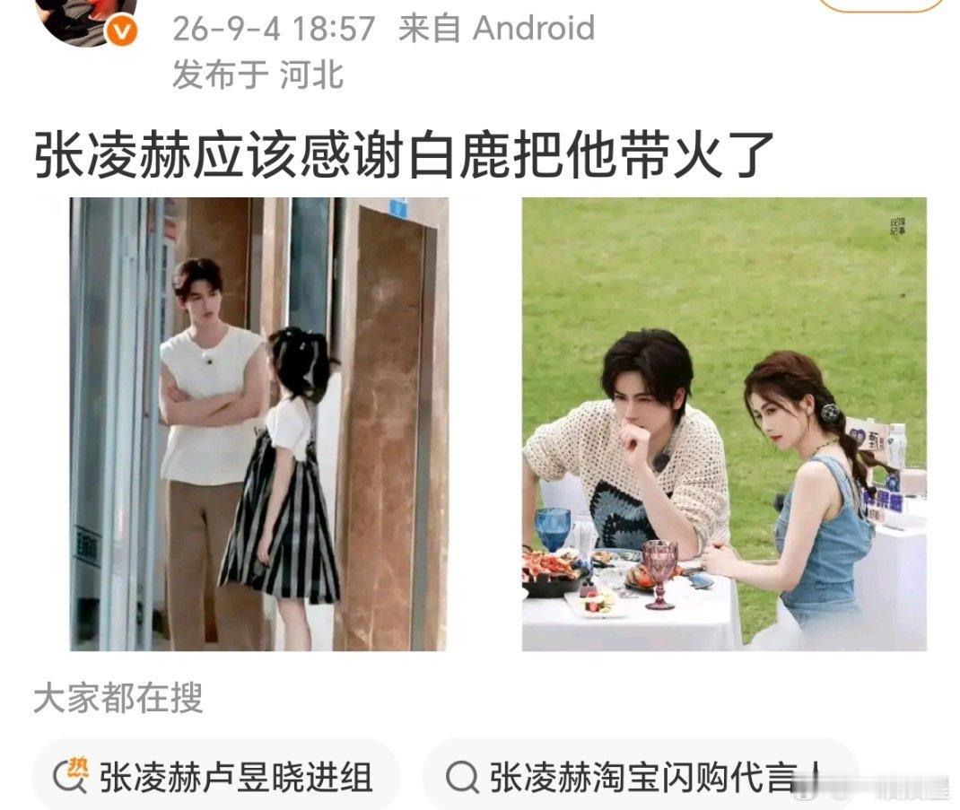 奶妈人设不倒[吃瓜] ​​​
