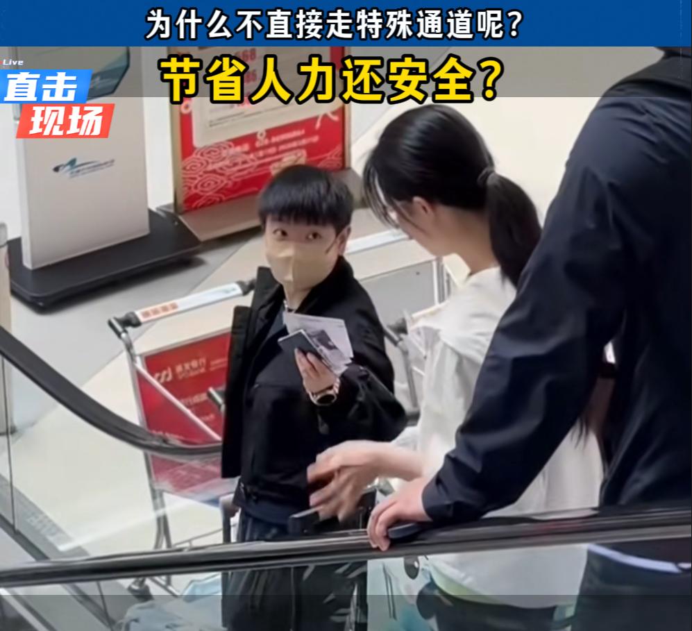 国乒出征澳门世界杯。为什么不直接走特殊通道呢？ 节省人力还安全？

看着这么多人