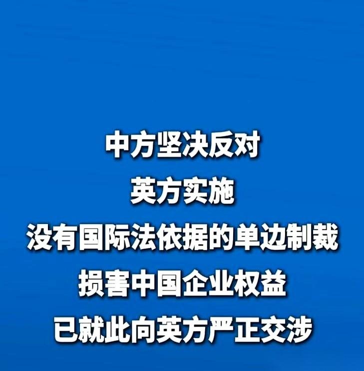 6月16日，一份名单被直接甩了出来，上面赫然写着43个实体和个人。
在这一长串名