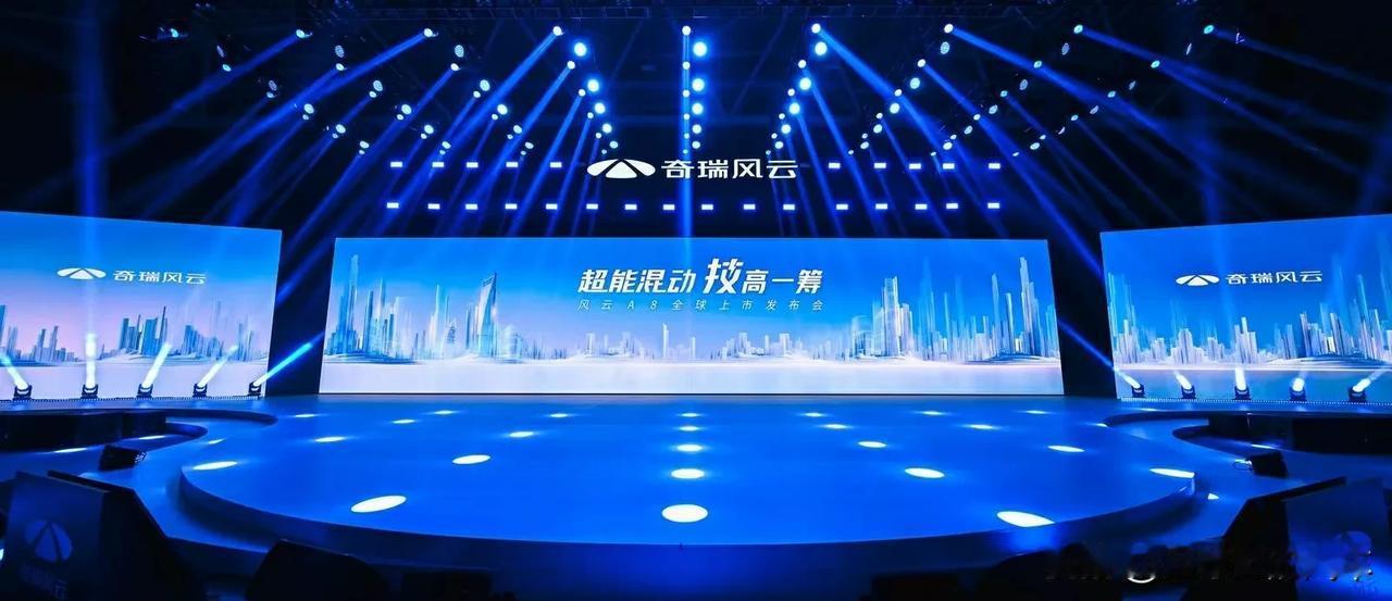 搞来搞去搞出个插混艾瑞泽8，脸都不带换的，而且敢卖12万真的是谜之自信，估计比亚
