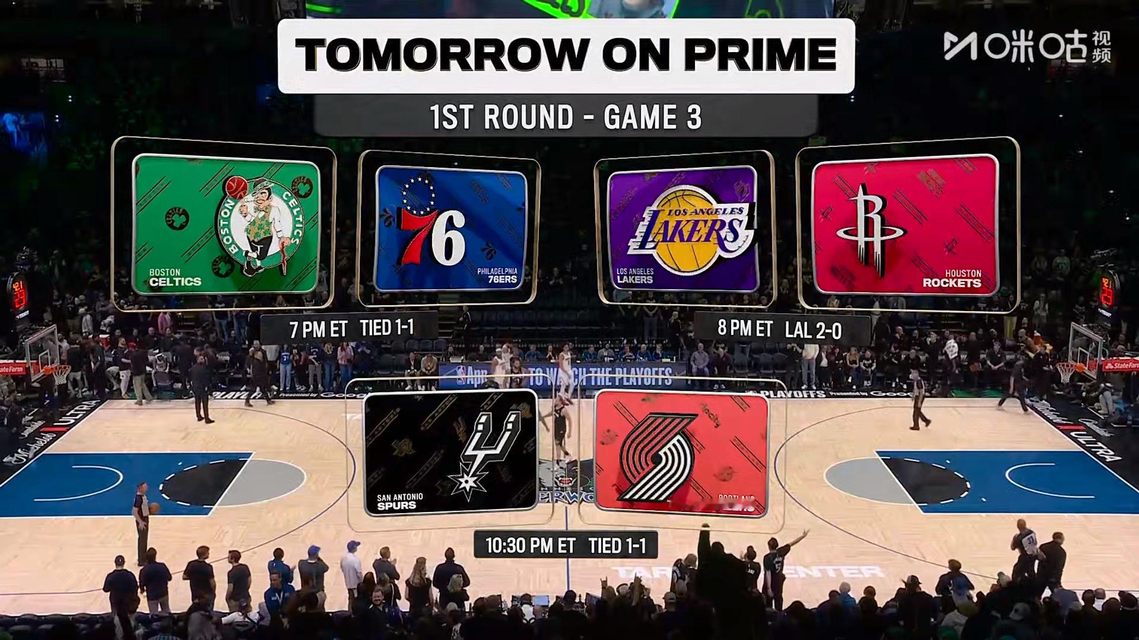 转播方预告明天三场季后赛，大概率都会打成2-1nba季后赛