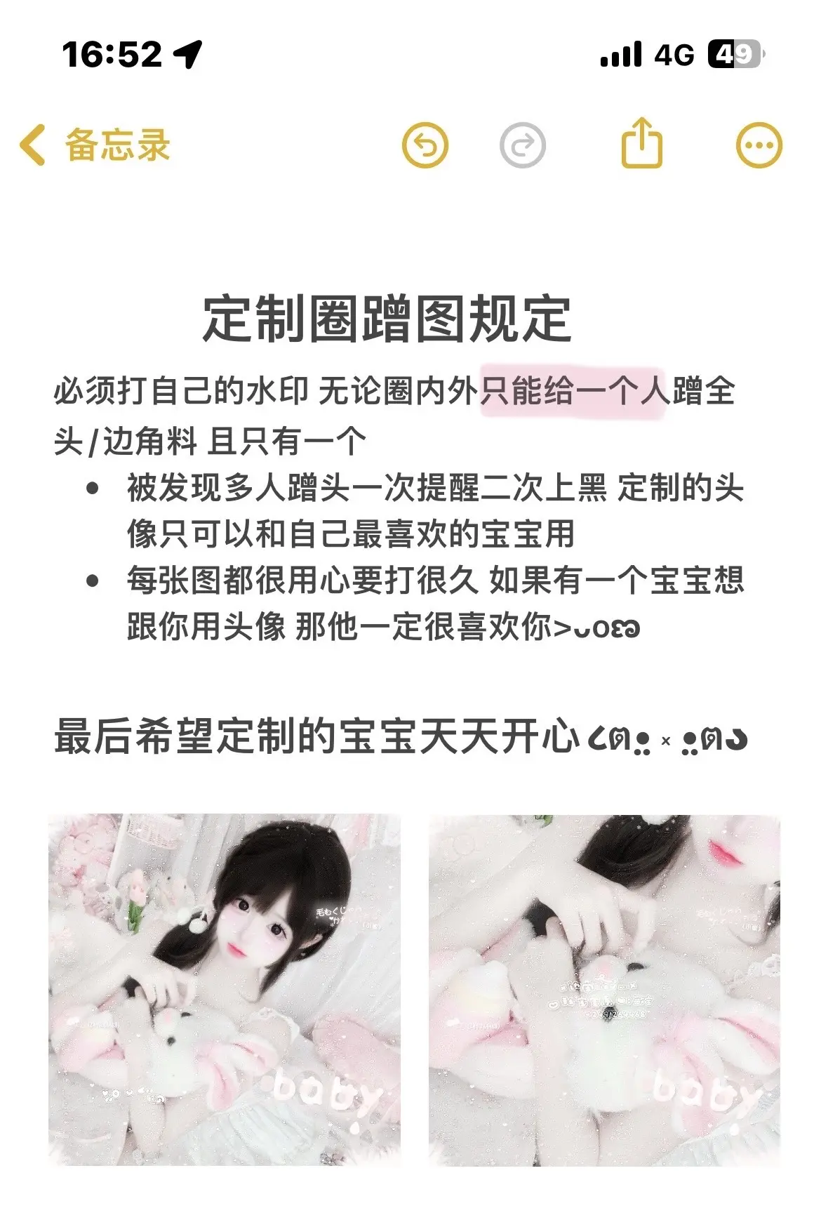 我会一直打水印 直到有人心甘情愿用我的边角料