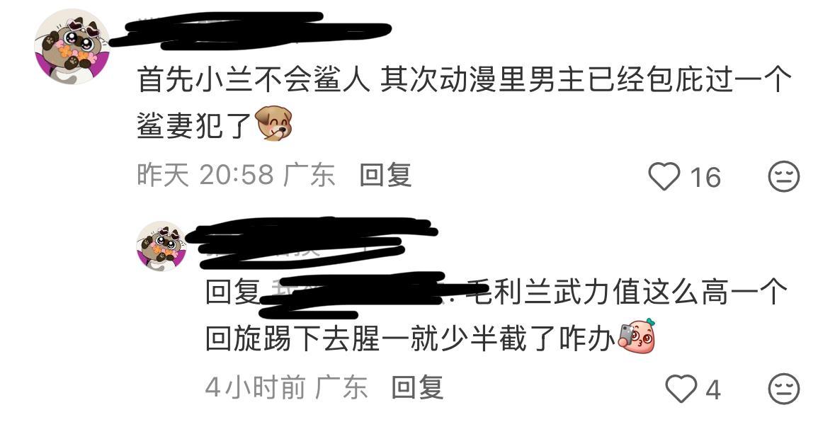 我不明白这两坨💩是咋了 