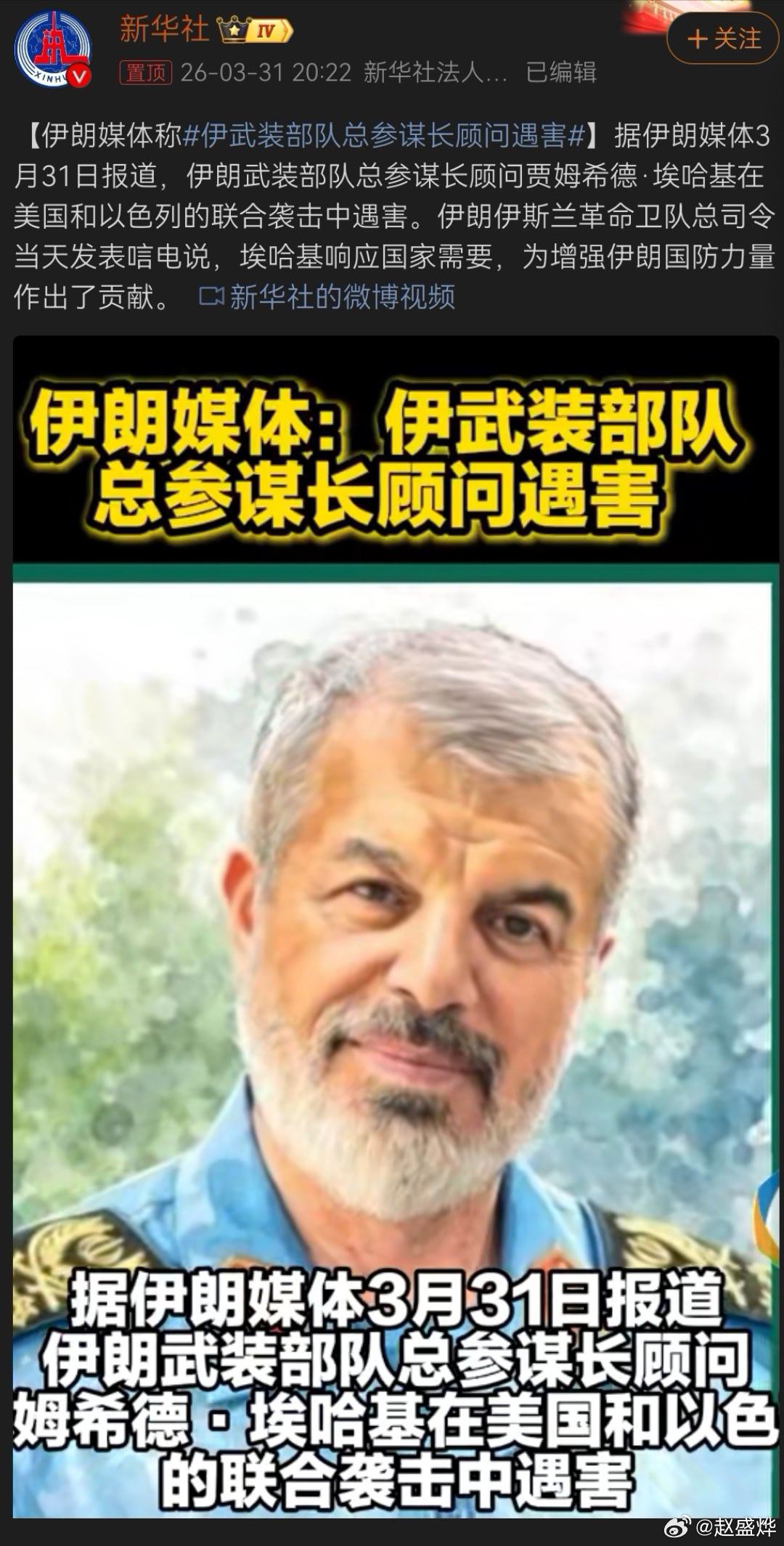 乌克兰、以色列果然是一对儿犹太复国主义恐怖势力孪生兄弟国家！美国的话呢，则是这两