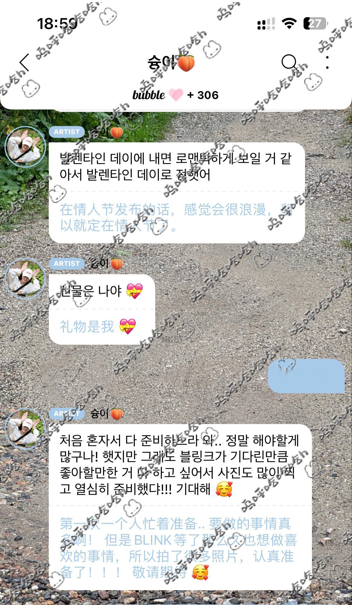 kimjisoo[超话]   我勒个豆谁能受的了啊小秀太会撩了爱死了，期待情人节