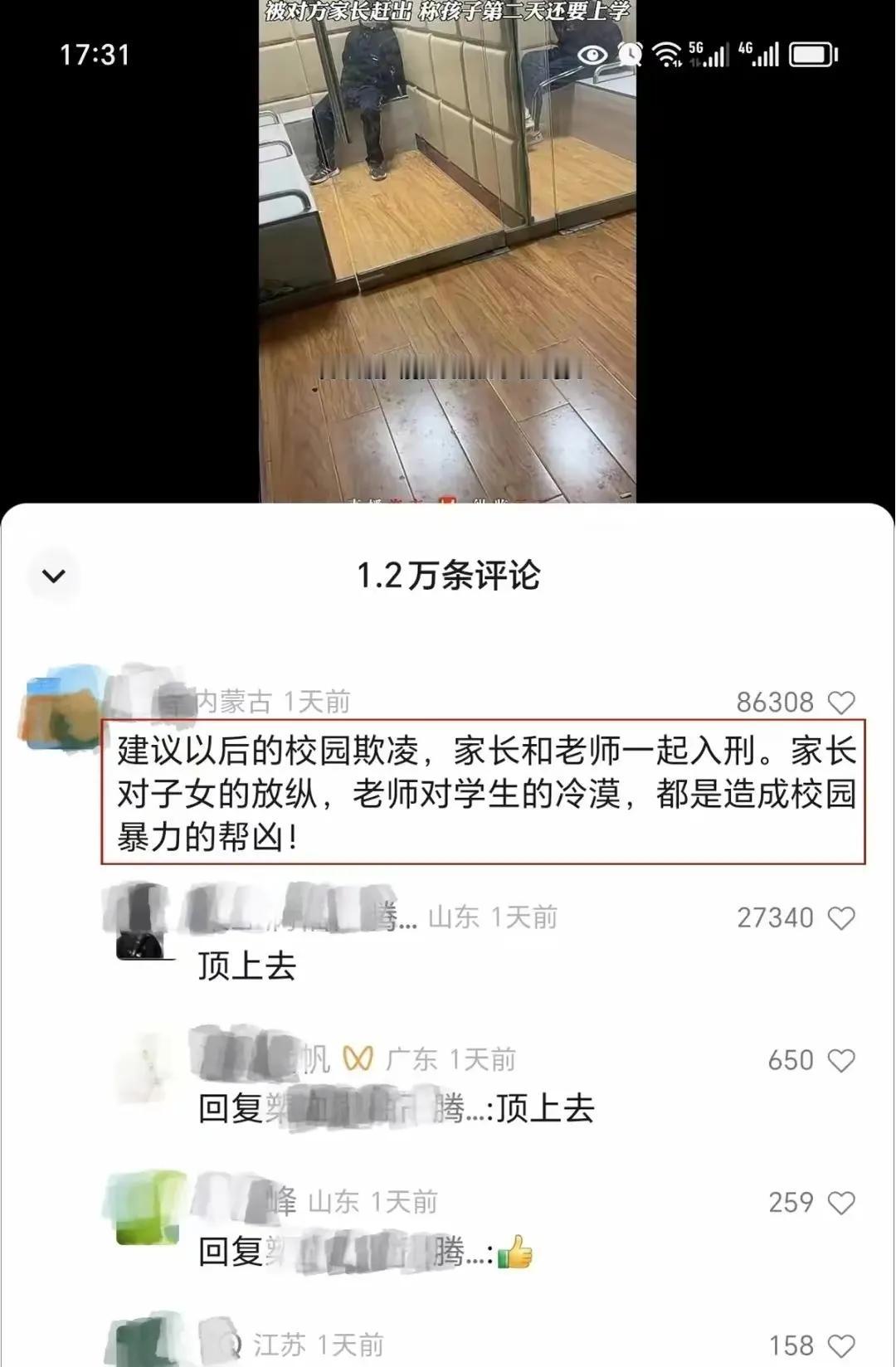 #我来唠家常#
一位警界名人曾经说过：溺爱纵容和生而不养一样，是一种罪过。
老北