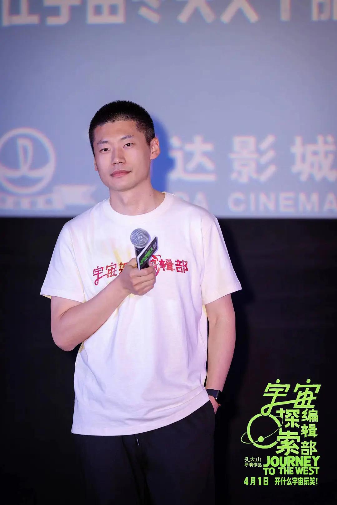 长得就不咋地孔大山，果然这种眼睛的男的多半渣 