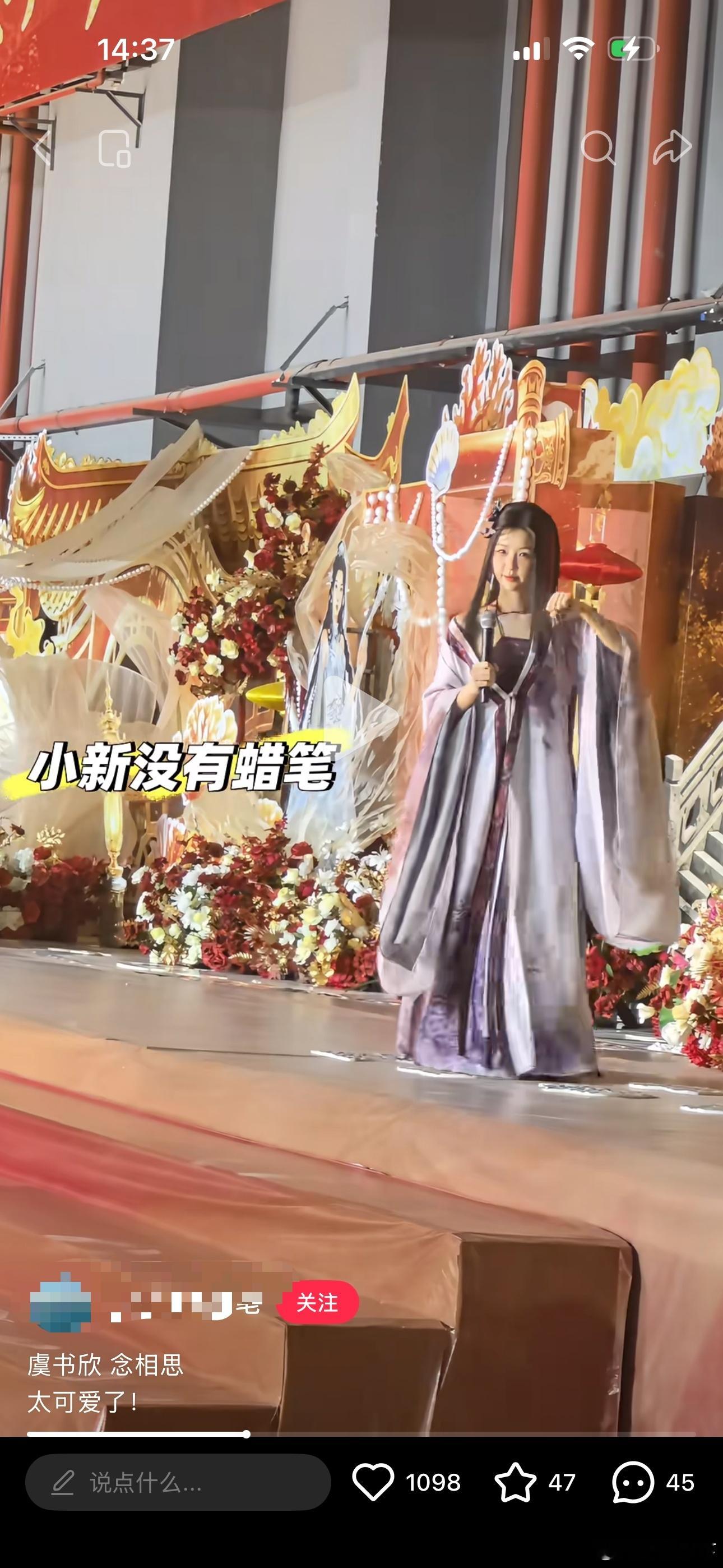 造型师不行，越遮越显头大，应该利索一点 