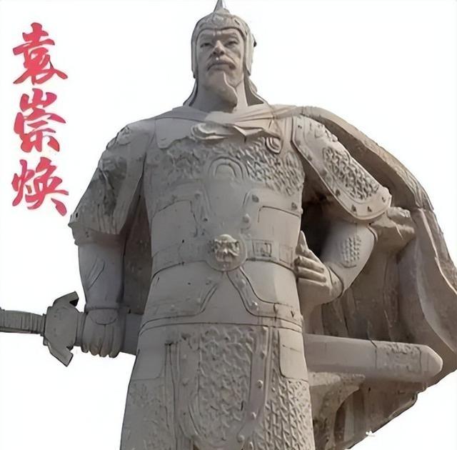 1630年，46岁袁崇焕被凌迟处死，挨了3543刀。直到皮肉已尽，袁崇焕依旧哀嚎