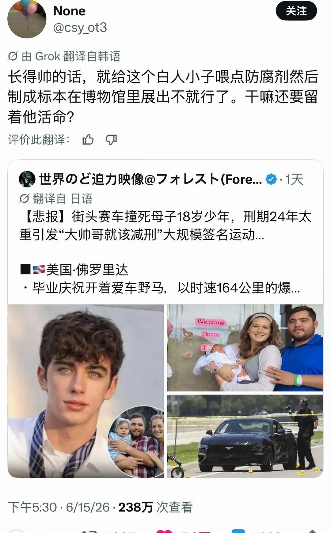 同意做成标本 ​​​