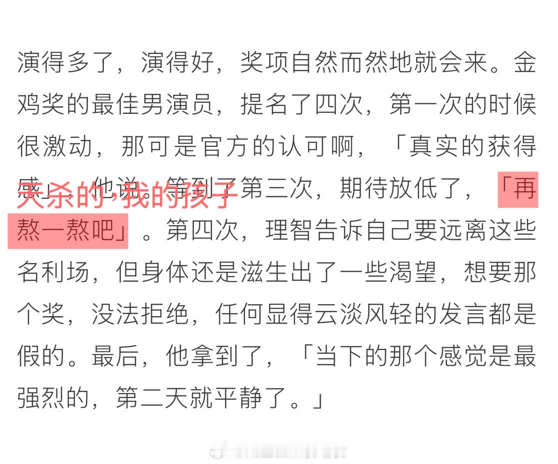 碎碎念一下