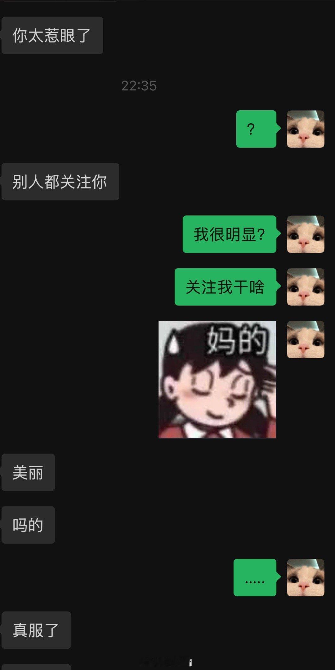 上个学上出来私生饭了我真是我求他我也得排队我真服了 