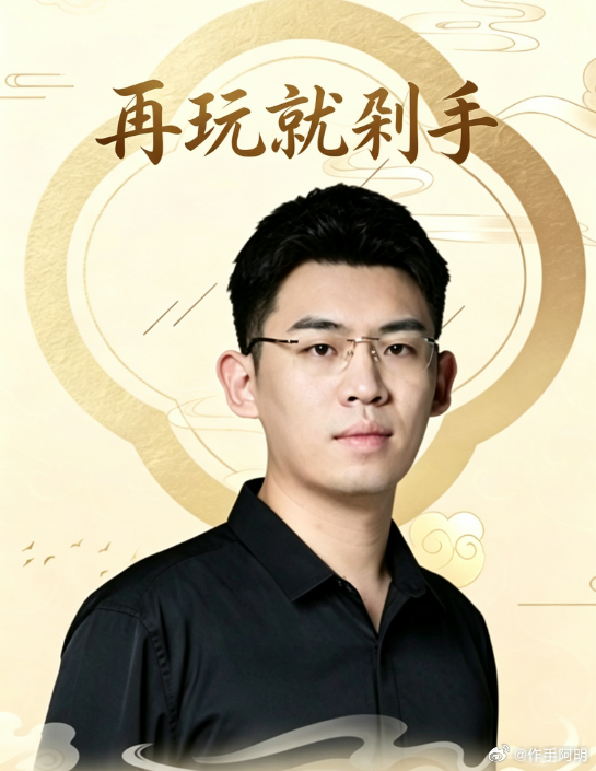 7月27日，千万粉丝鉴宝网红"听泉赏宝"在直播中斩钉截铁地宣布：再玩就剁手，彻底