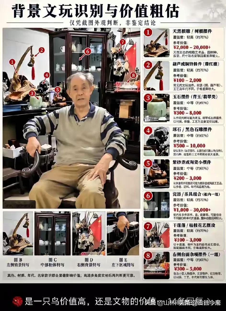 徐湖平火了。但最忙的不是调查组，是网友。

有人把他视频一帧一帧截下来，对着他家