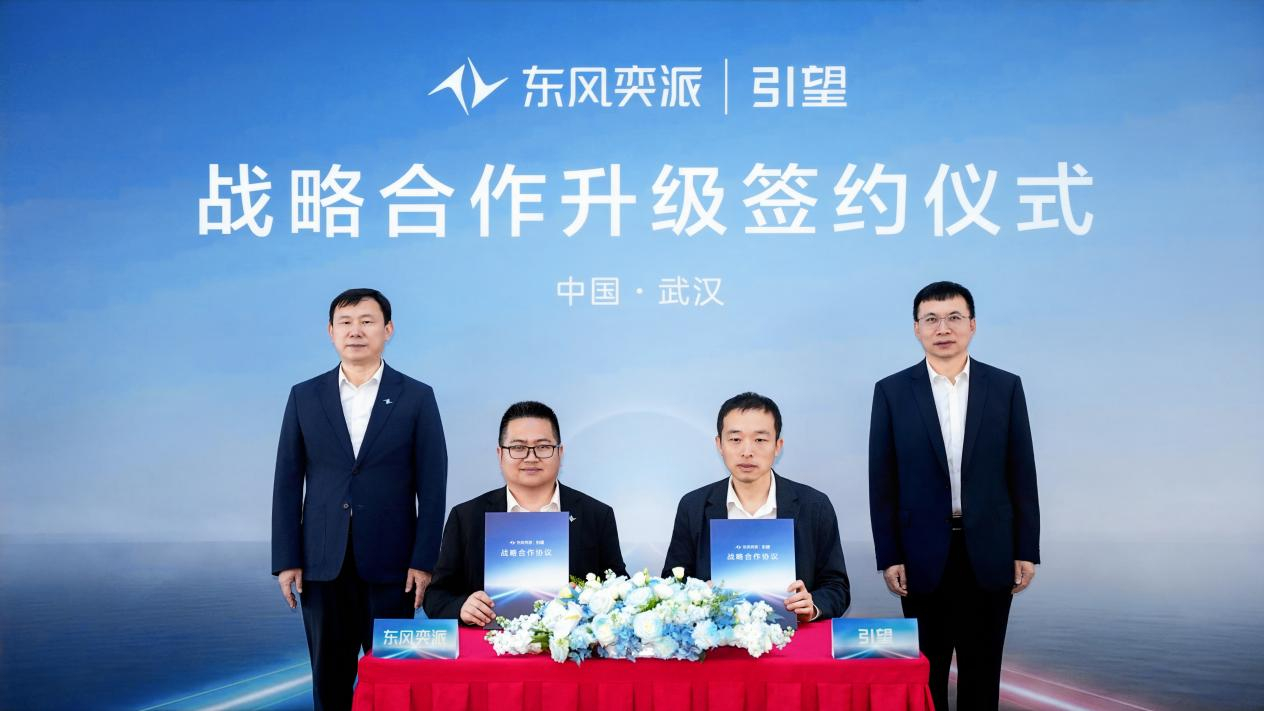 奕派科技 5 月销量出炉！同比大涨 42%，M8 大六座 6 月开启预售6 月 