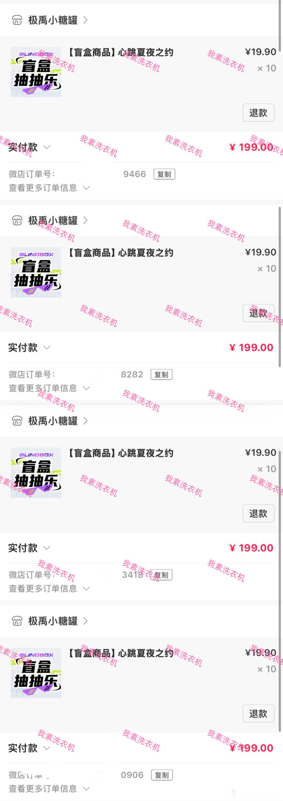 pk期间共40抽 