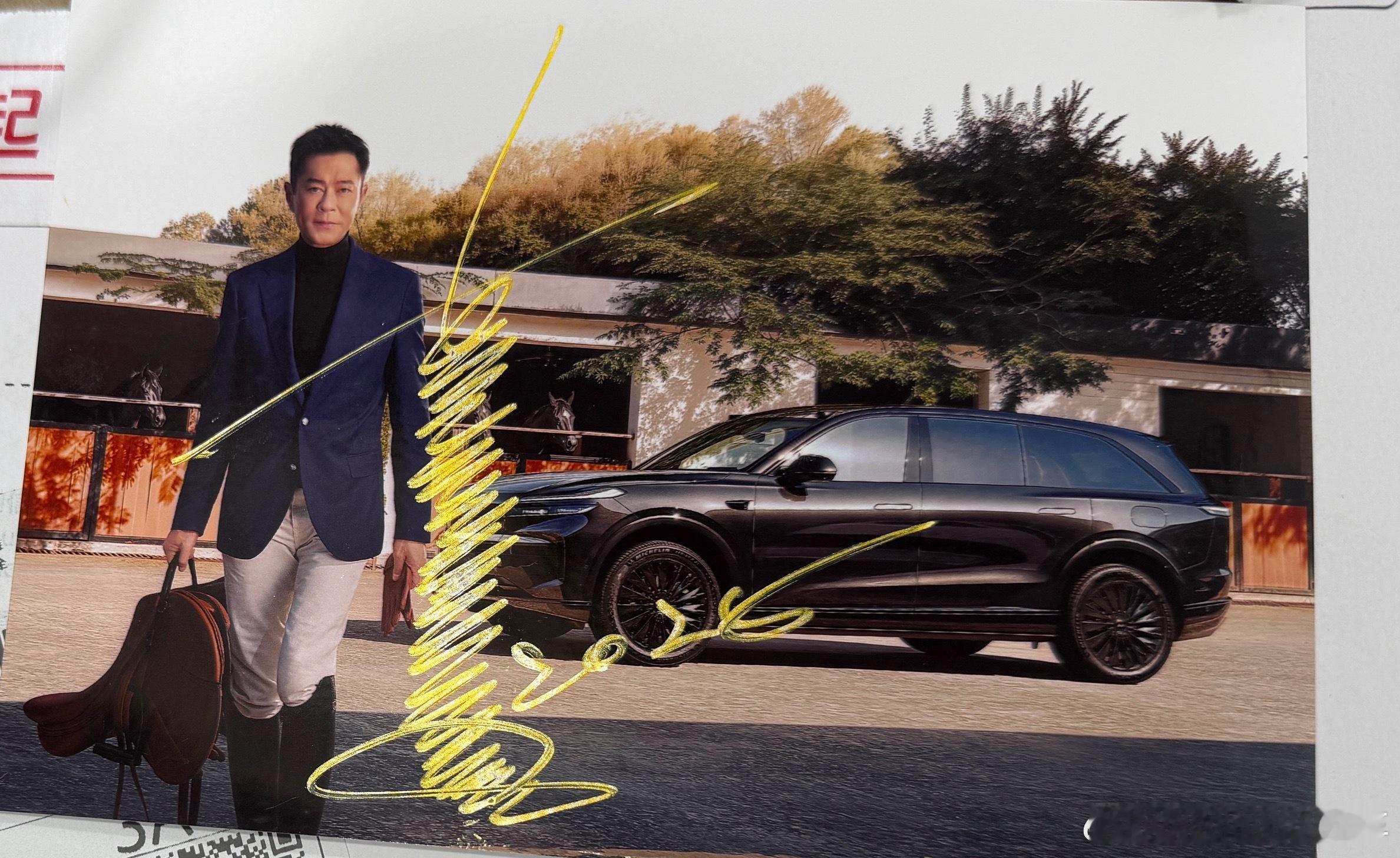 收到古天乐签名照了！美滋滋～重温一下《河东狮吼》