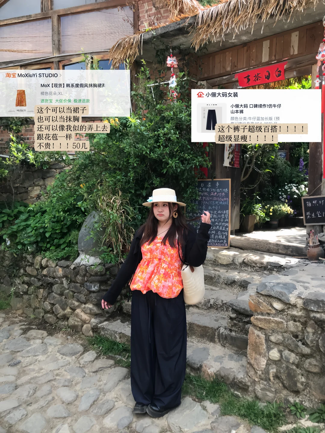 150斤微胖！早春穿搭我就是🔗大王！