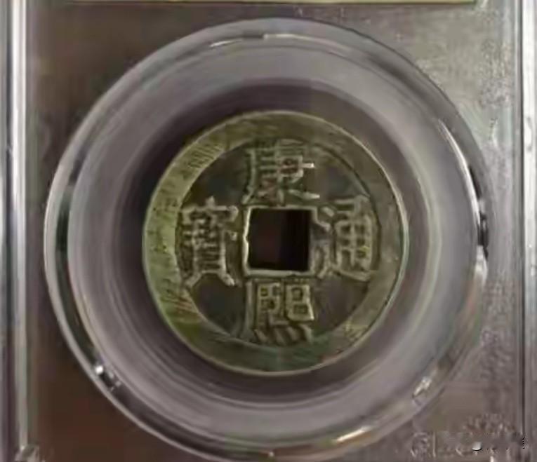 由一枚古钱币而引发的官司纠纷，会给古钱币圈带来什么影响？
    事情是这样的，