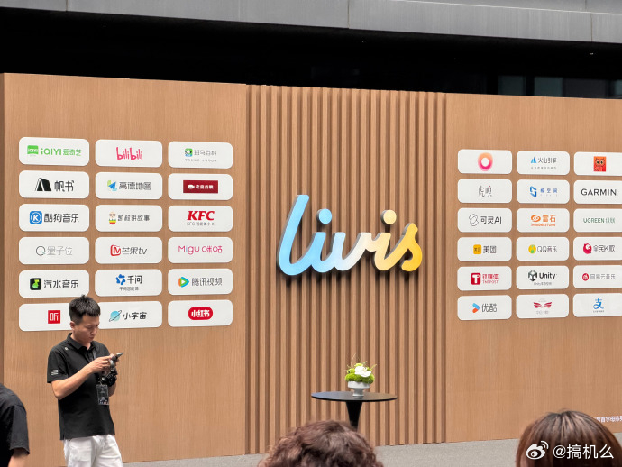 看完Livis Day理想汽车软件与具身智能发布会，整场发布会围绕车、家庭、AI