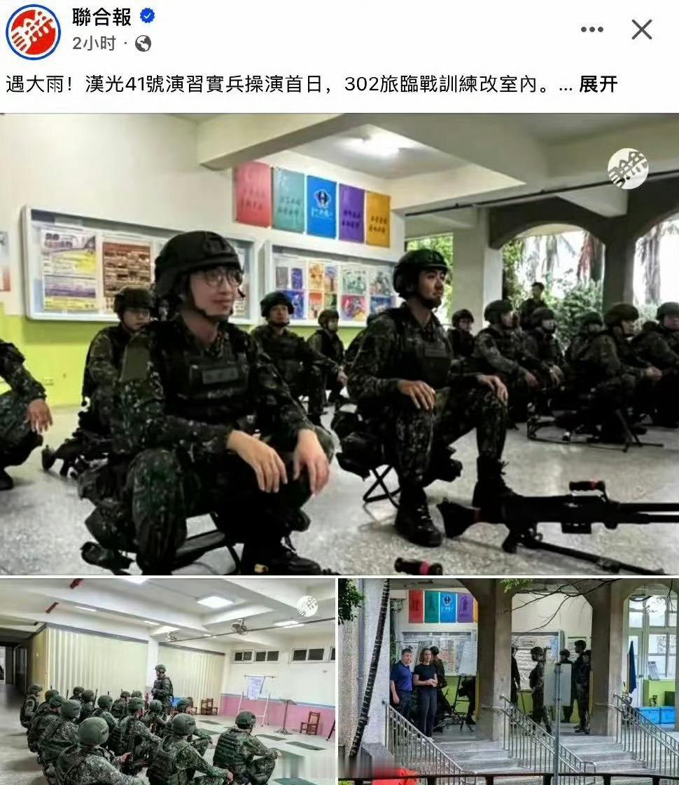 纪律严明、作风优良的蛙军！极端天气一律不战[阴险] ​​​