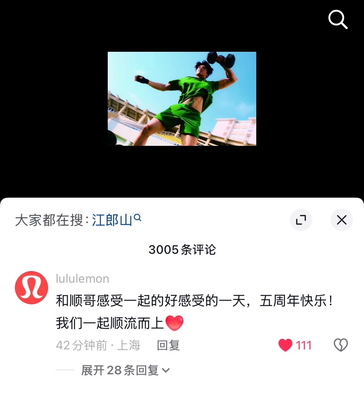所有人都在庆祝顺顺的ogg5岁