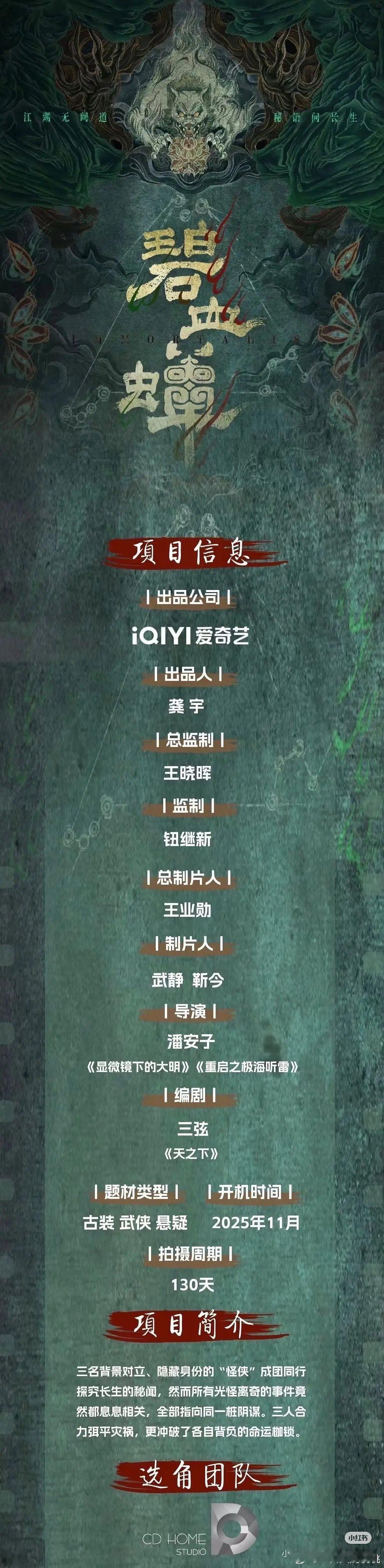 这个工作室出品的咋样 ​​​