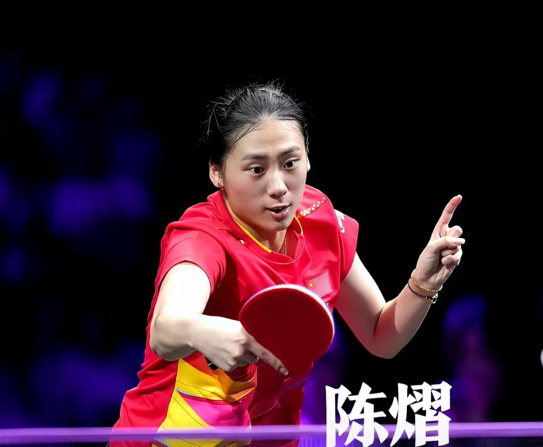 4-0大反击，4-1赢中国德比战：小将陈熠逆转战胜世界冠军陈幸同。刚刚结束的20