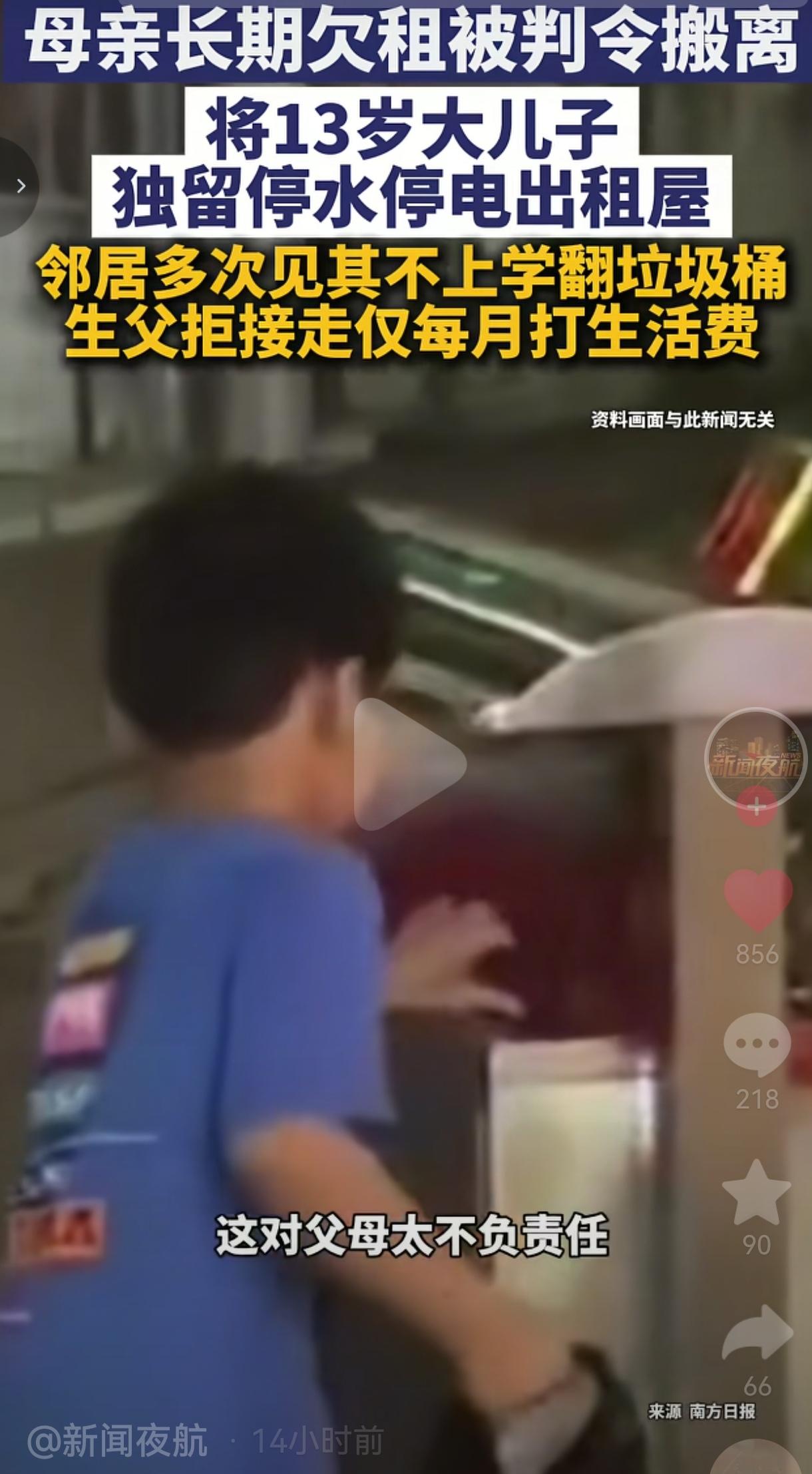 在广东珠海。有位潘女士租了一套房子，房租一拖再拖，前前后后一共欠了差不多7万多。
