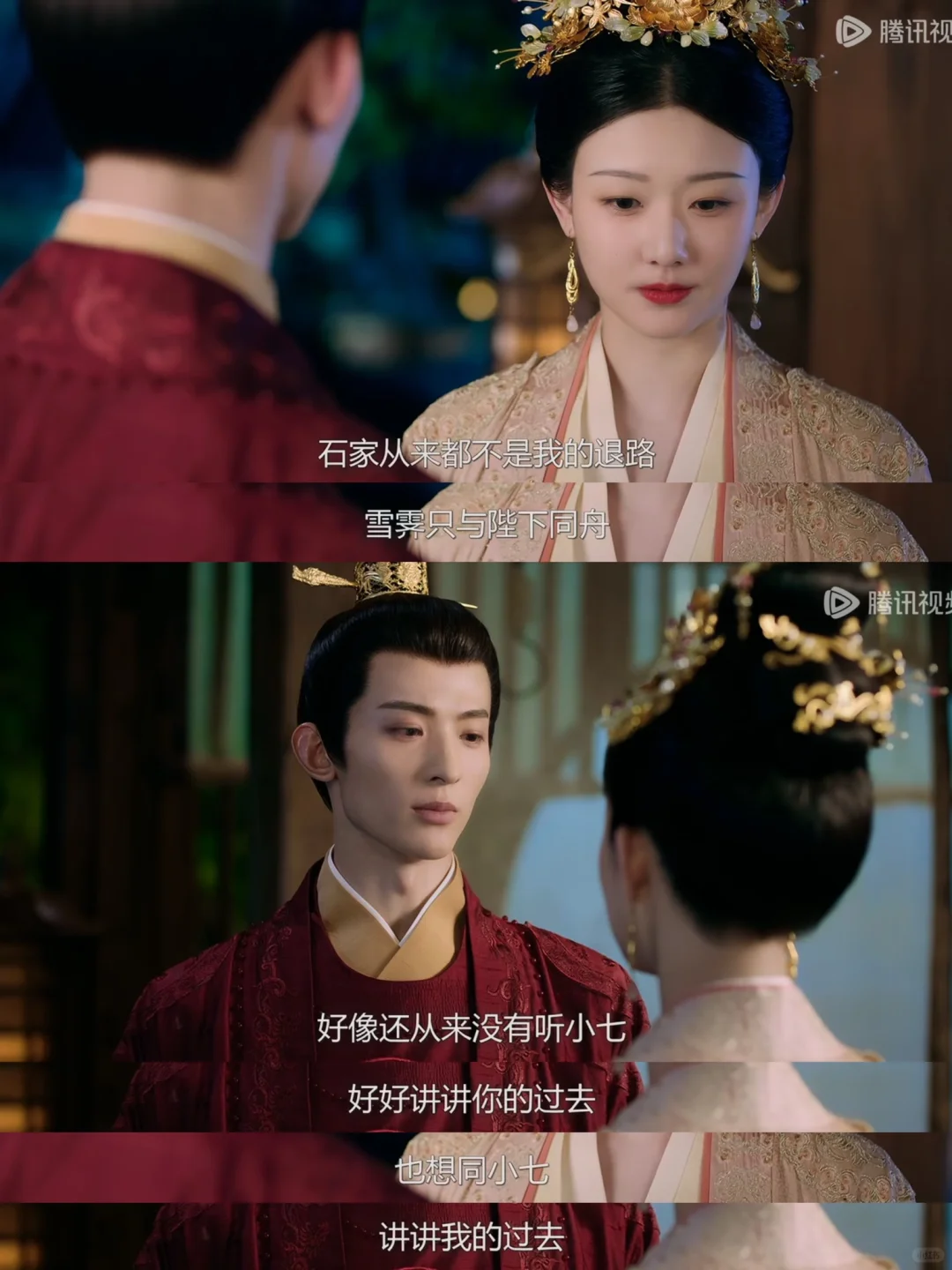 从皇后到小七，他的心在慢慢靠近❗️