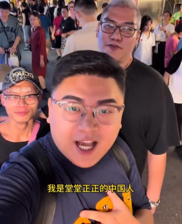 一句掷地有声的告白，让无数两岸同胞内心沸腾！来自宝岛台湾的青年小袁，直面外界各种