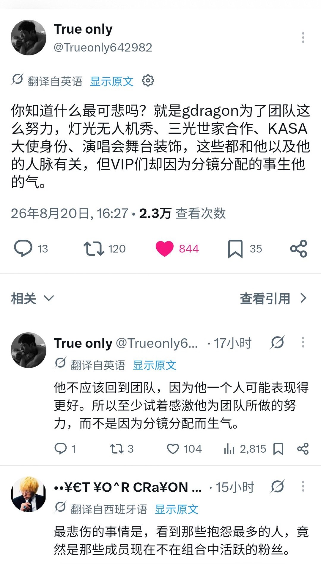 宝宝 到底要做到什么份上才足够756 