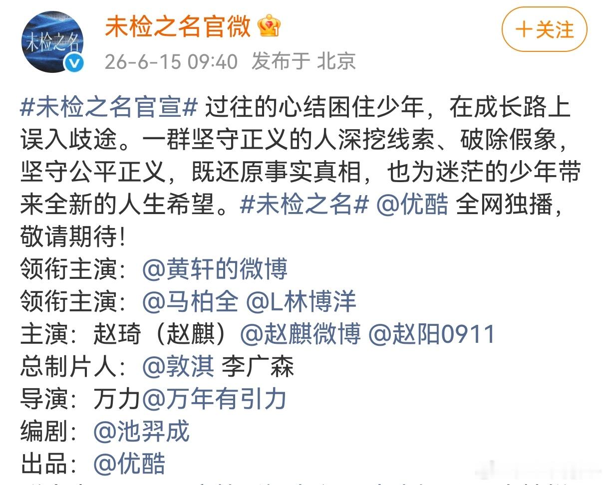 黄轩一番新规是7.10开始实行，那么有个问题，如果合同写好了，新规算不算是不可抗