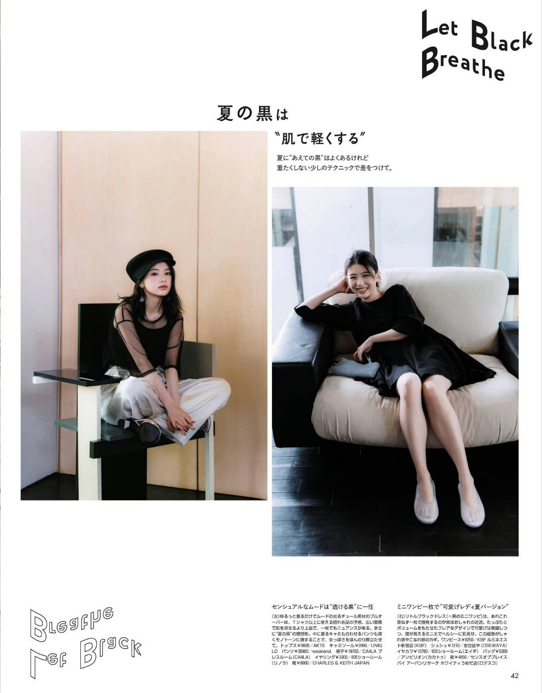 日娱新闻出口夏希 出口夏希 杂志《non-no》2026年9月号 
