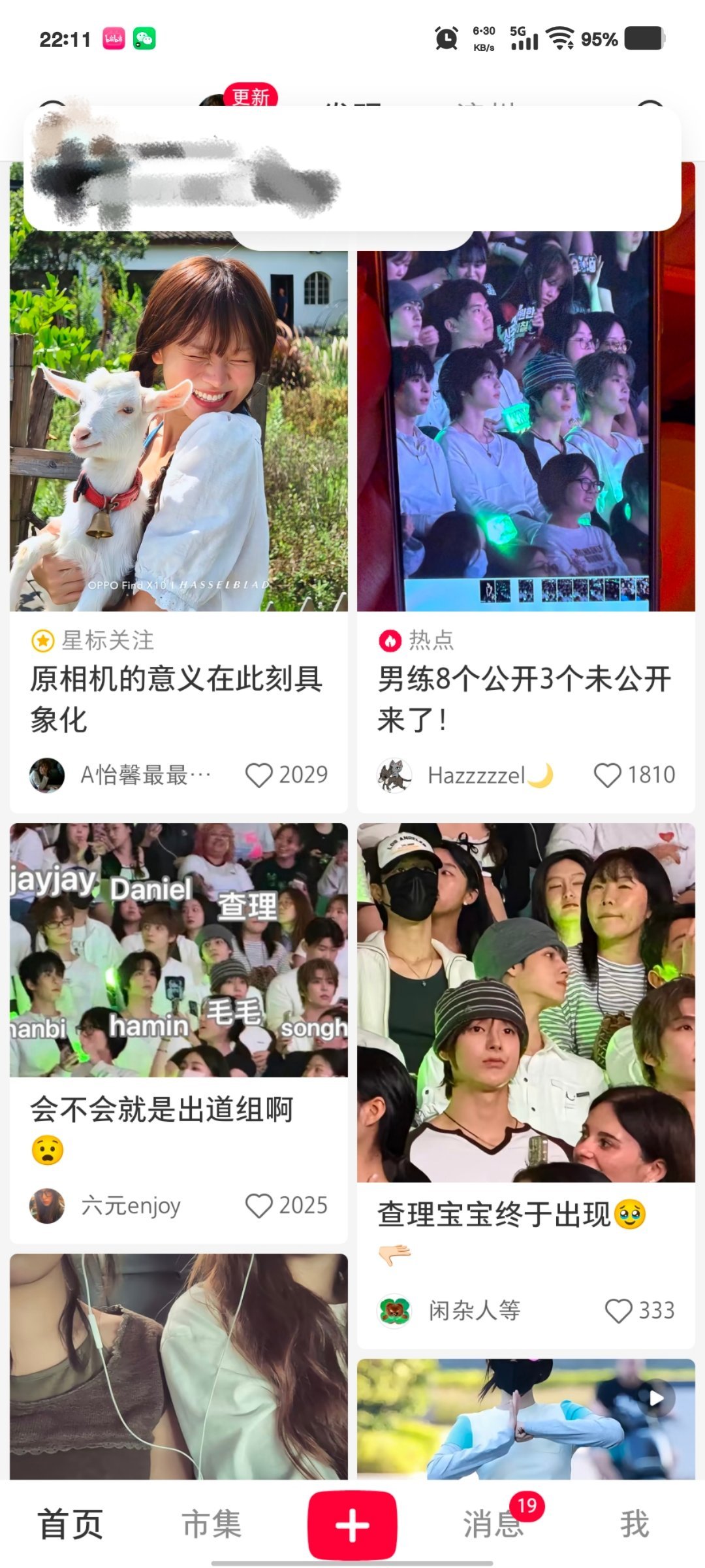 好幸福。🥹 ​​​