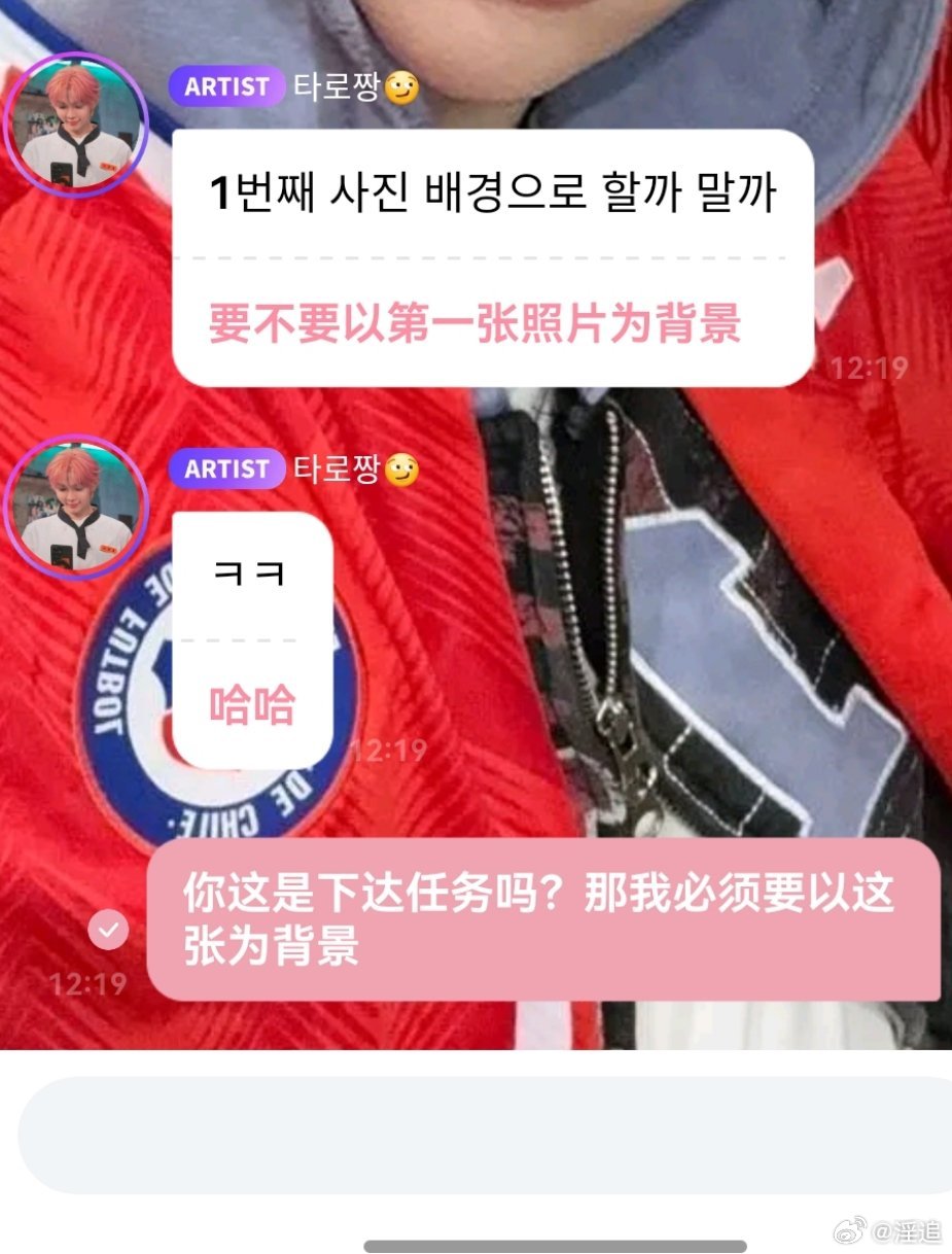 真可爱呀 
