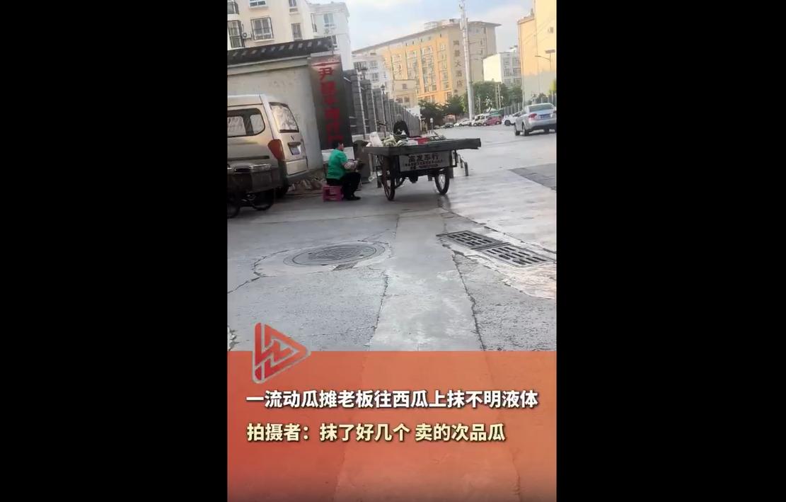 2026年5月20日，云南红河开远市。
当地流动西瓜摊贩，使用无任何标签的塑料瓶