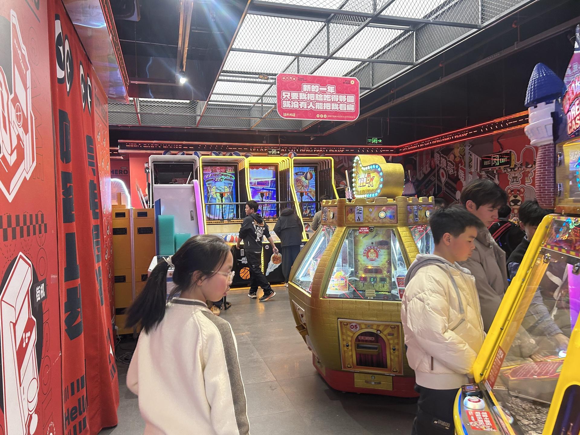 这个元旦遛娃就来城市英雄！抓娃娃跳舞机等嗨玩