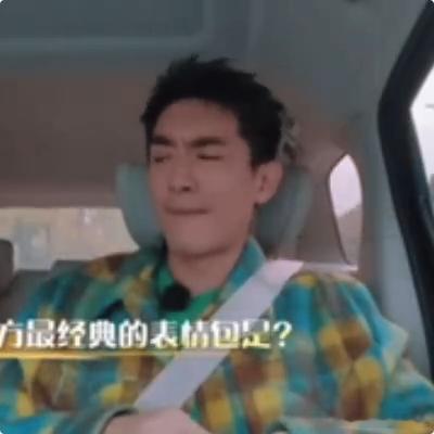 林更新这是可以模仿的吗  林更新模仿谢娜赛螃蟹表情包 看林更新模仿谢娜的赛螃蟹表