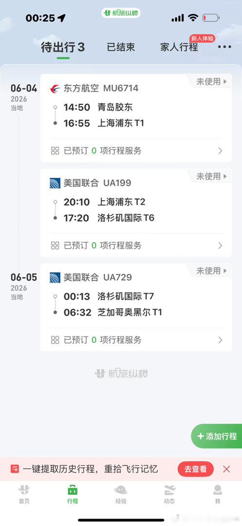 gogogo。 