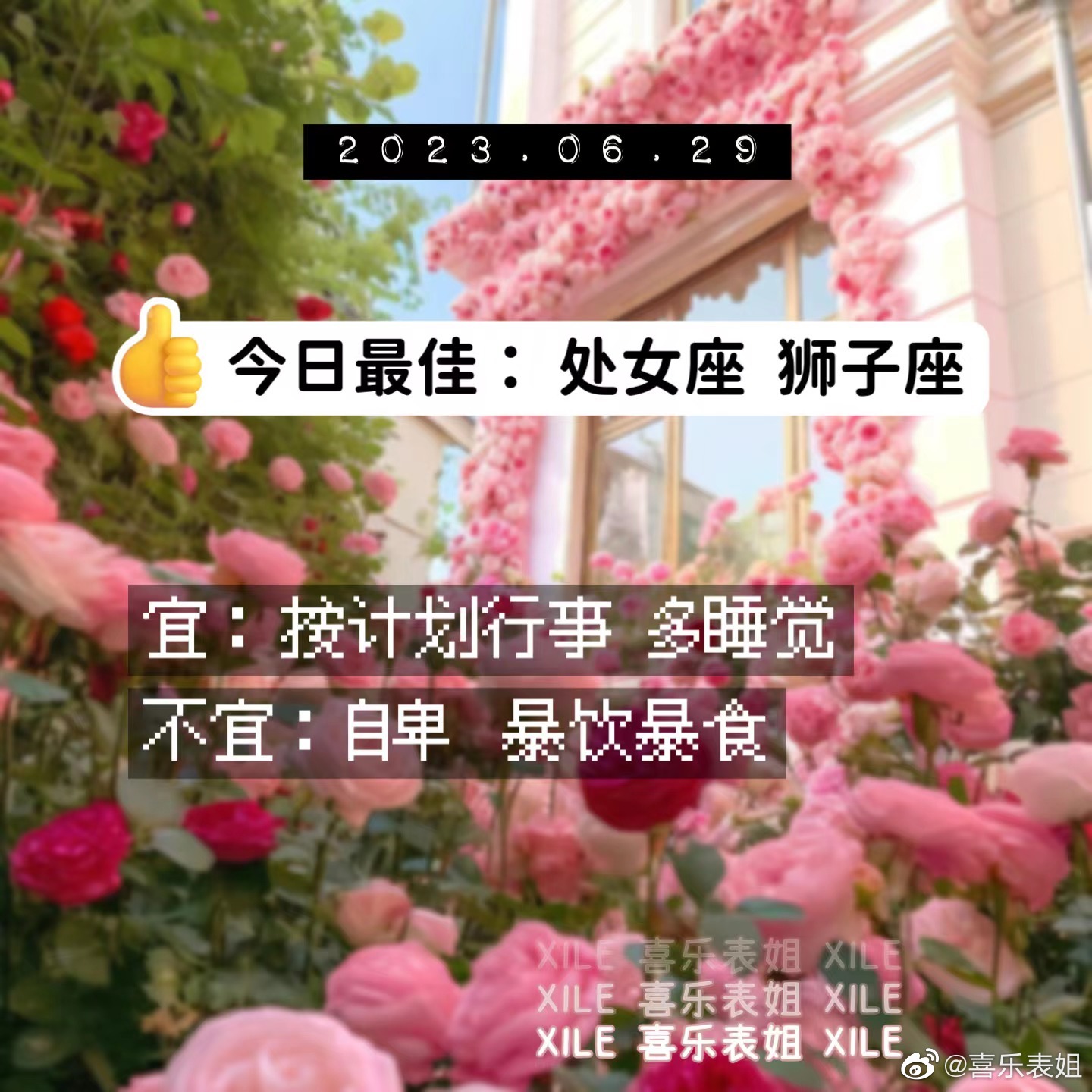 每日提醒 ​​​