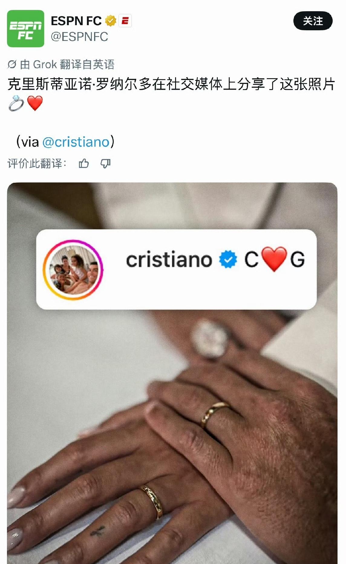 绝代双骄的婚礼都很低调，不同的是C罗结婚时有5个孩子，梅西结婚时已有2个孩子，还