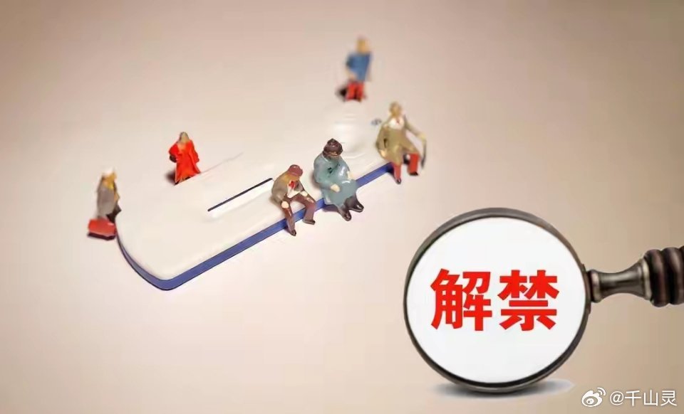 利空来袭，这8家公司下周一注意了！企业解禁（股)（利空）鸿日达：电子元件商，主营