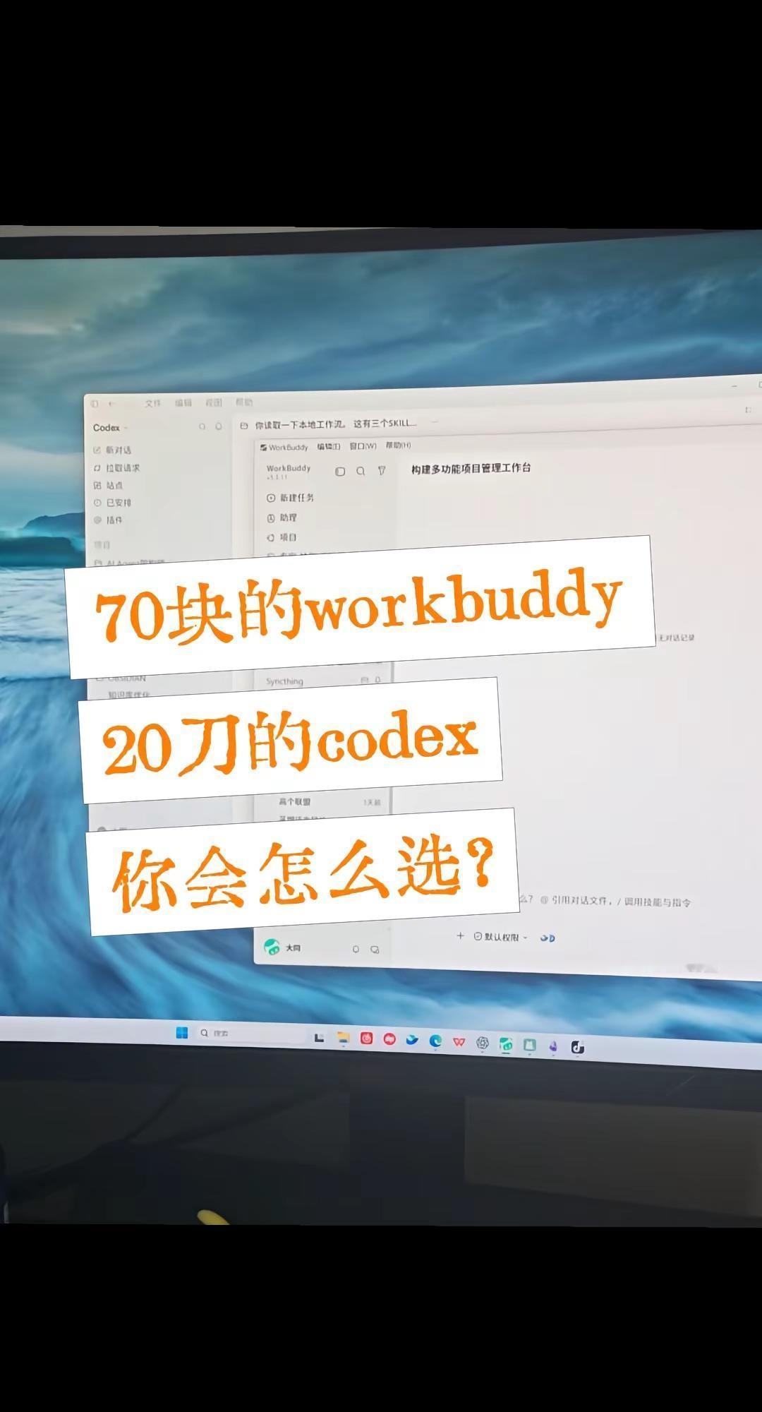 经常有人问我应该选哪个？我其实两个都在用。我觉得不是绝对的二选一，还是得看需求。