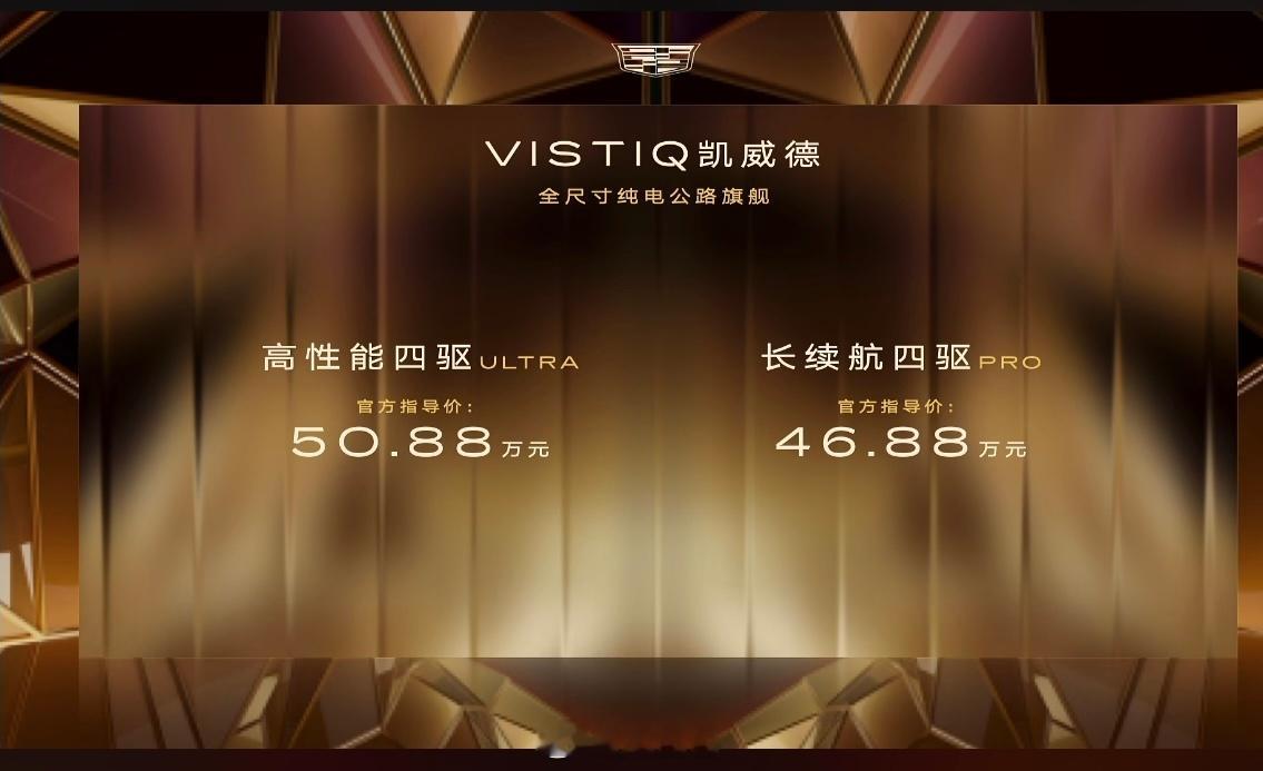 我擦升级礼完全不考虑我们这些锐歌韭菜我们比L韭0还要韭没有最韭只有更韭凯迪拉克