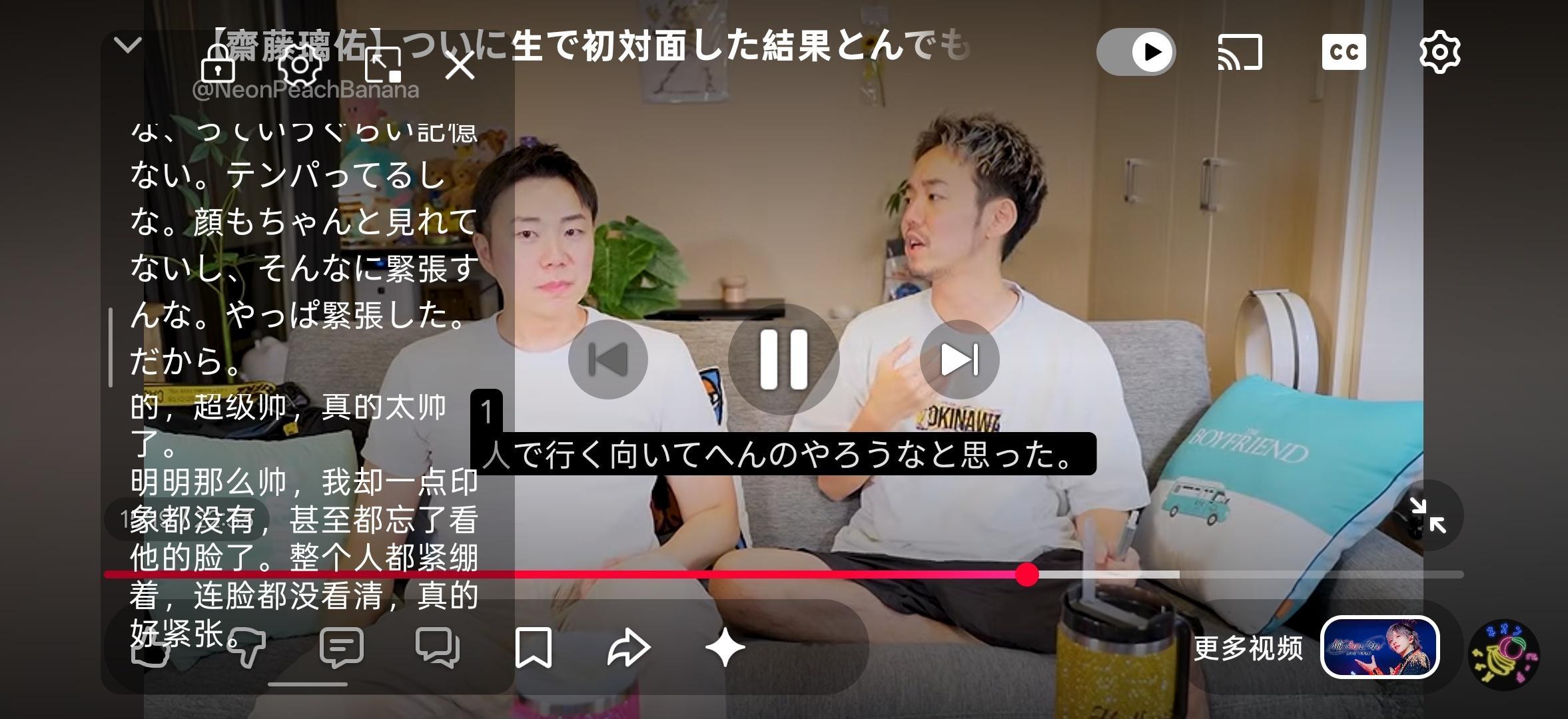 有生之年也是没想到能搞到一对产品然后看🌈油管博主点评与家1见面会体验……好有意