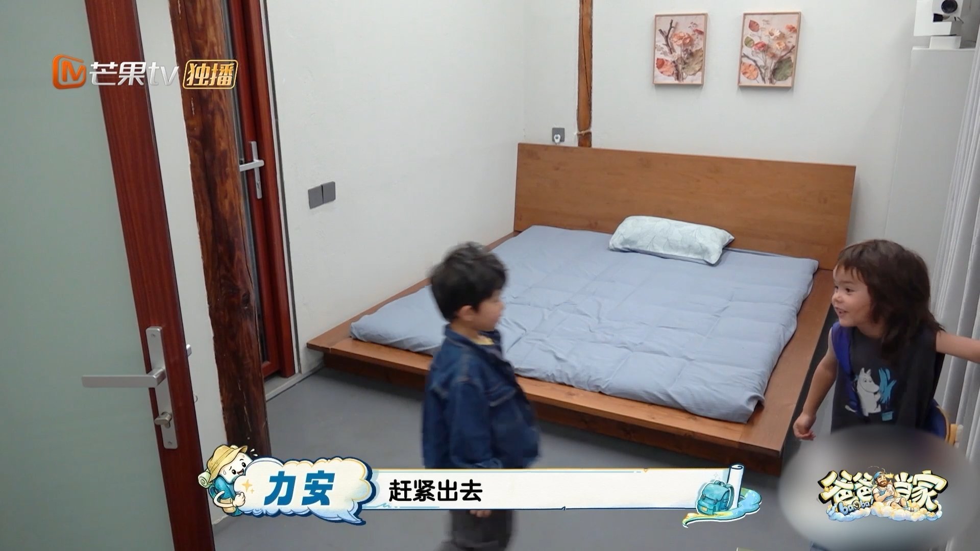 力安闻闻同款微醺小孩太喜欢这两个小宝贝的相处模式！不吵不闹温柔搭话，一应一和氛围
