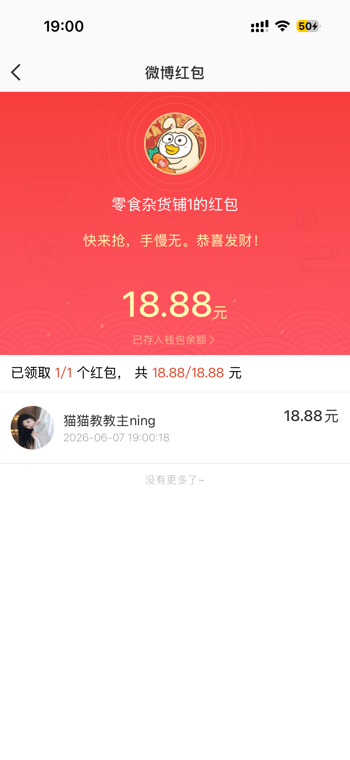 我最爱的姐姐嘿嘿嘿