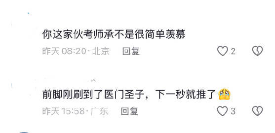 夏之光被劝转行中医 之前就非常的佩服夏之光在综艺方面的天赋呀，看到节目里面夏之光