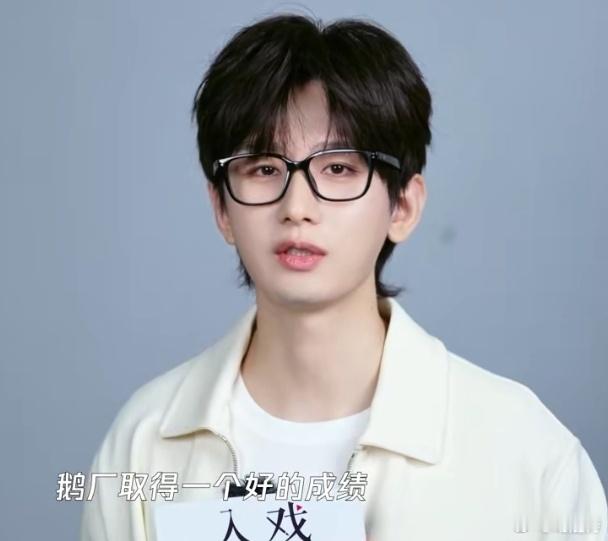 坏了让成毅学会邪修钓鱼了赴山海成毅的vlog里，珍珠奶茶漂浮在钓鱼杆上，这画面实